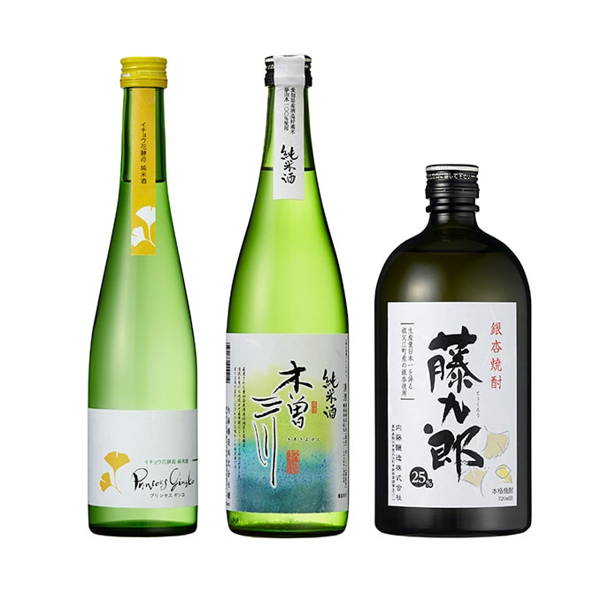 内藤醸造 銀杏焼酎・純米酒2種3本セット