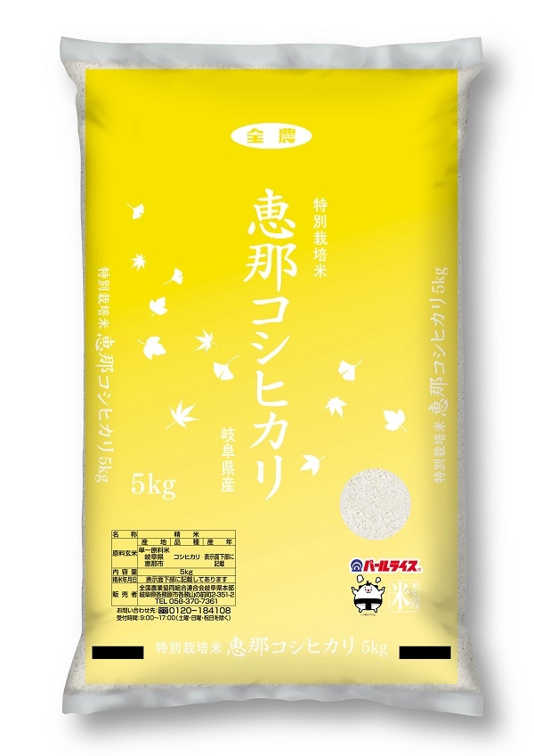 特別栽培米 恵那コシヒカリ5kg