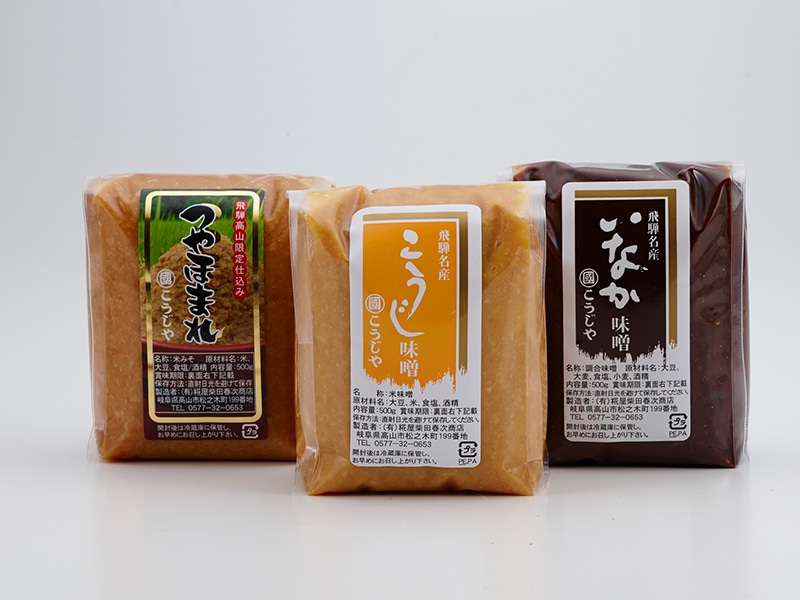 糀屋柴田 味噌3種(小)こうじ・いなか・つやほまれ