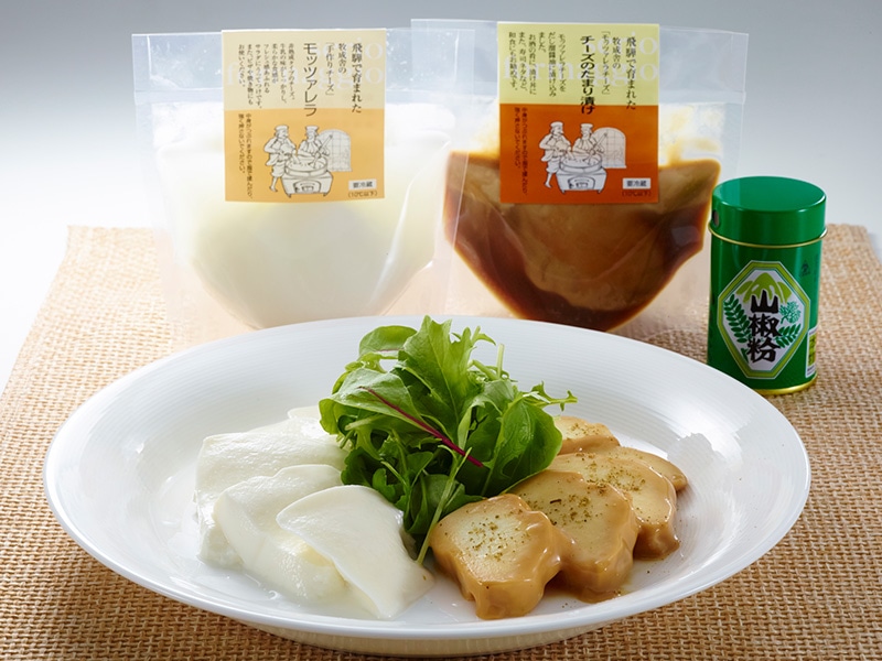 飛騨 牧成舎 チーズ2種と飛騨山椒のセット