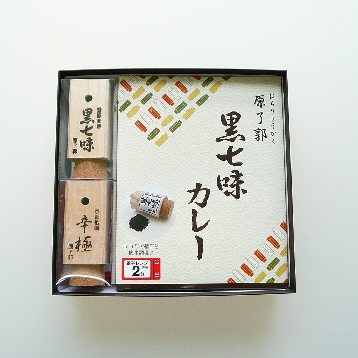 老舗の薬味 木筒(2本)・カレー(2個)セット