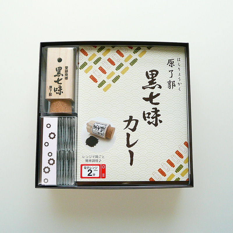 老舗の薬味 木筒(1本)・豆袋・カレー(2個)セット