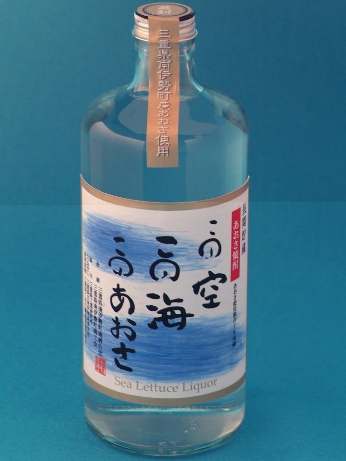 南伊勢 あおさ焼酎2本「この空この海このあおさ」