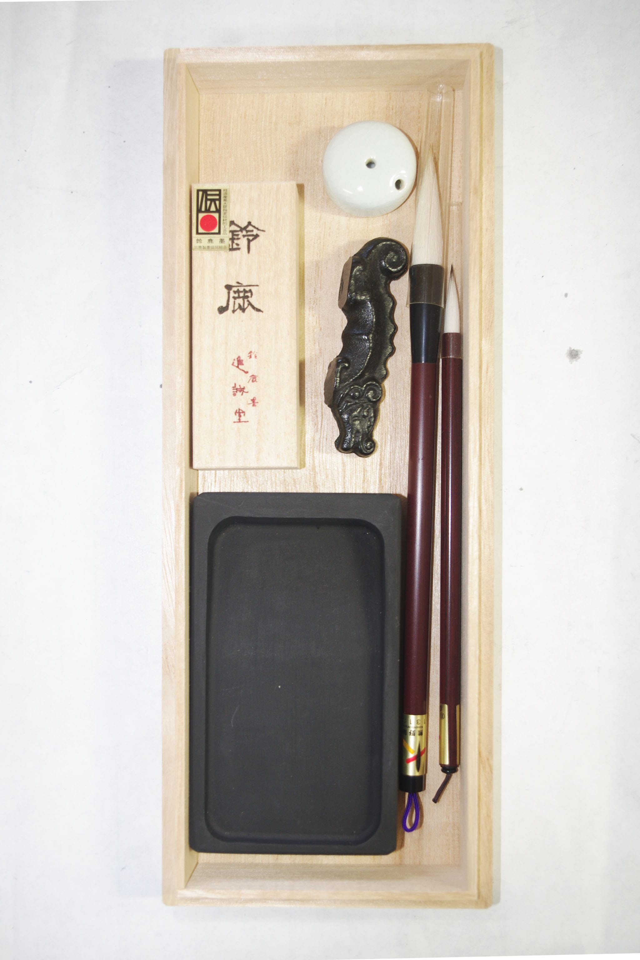 伝統的工芸品の墨、硯、筆、水差し 大人の書道セット