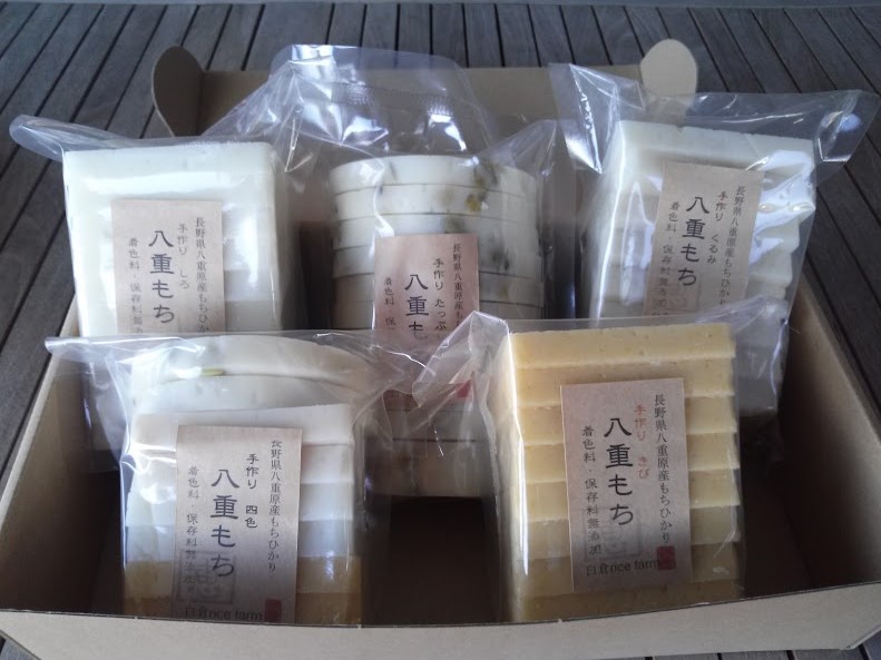 白倉ファーム 八重もち 切り餅5個セット【冬季限定】