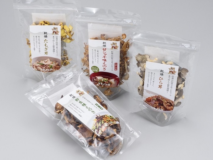健康乾燥キノコセットC(日だまり)