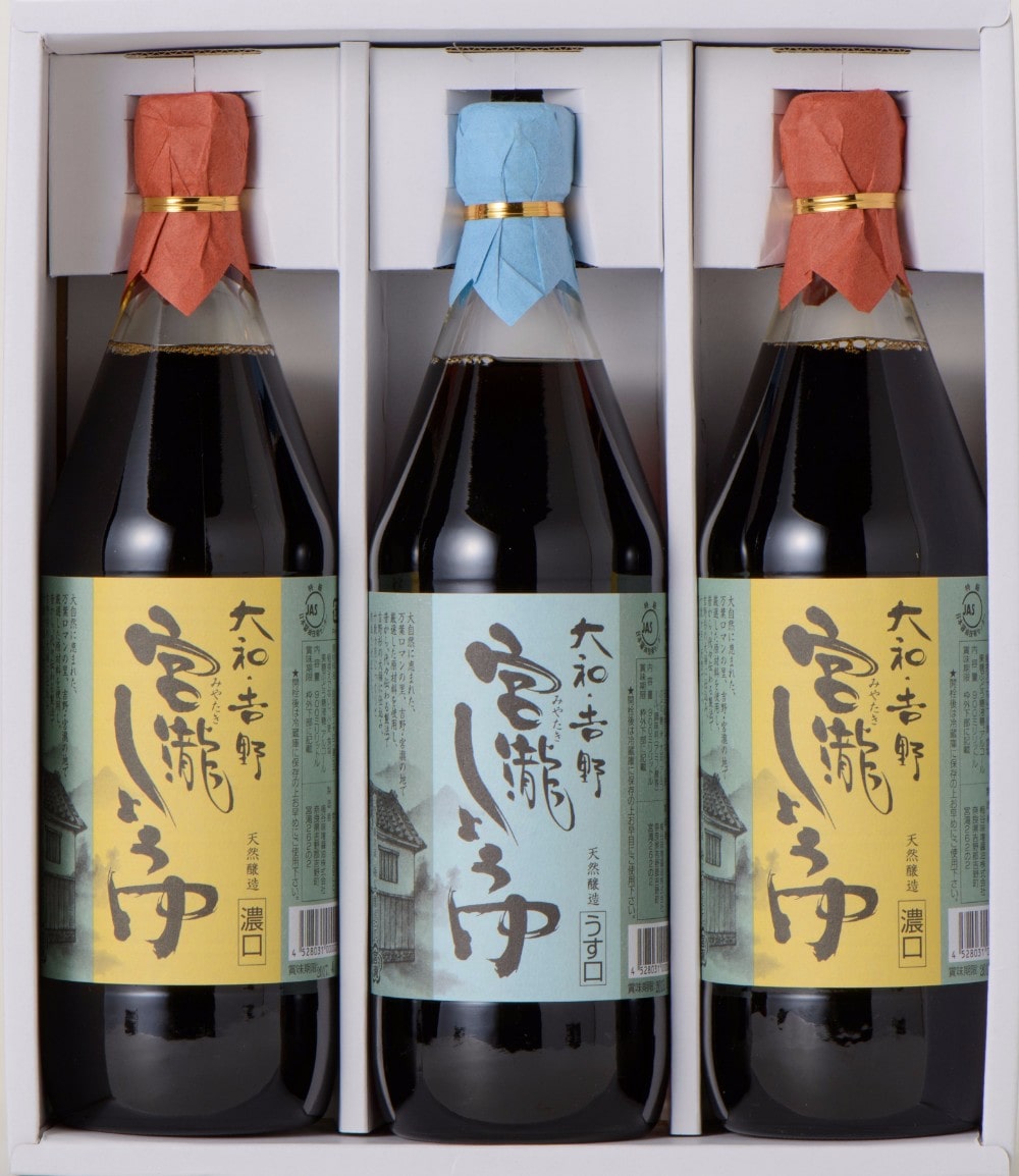 梅谷醸造元 宮滝しょうゆセットB