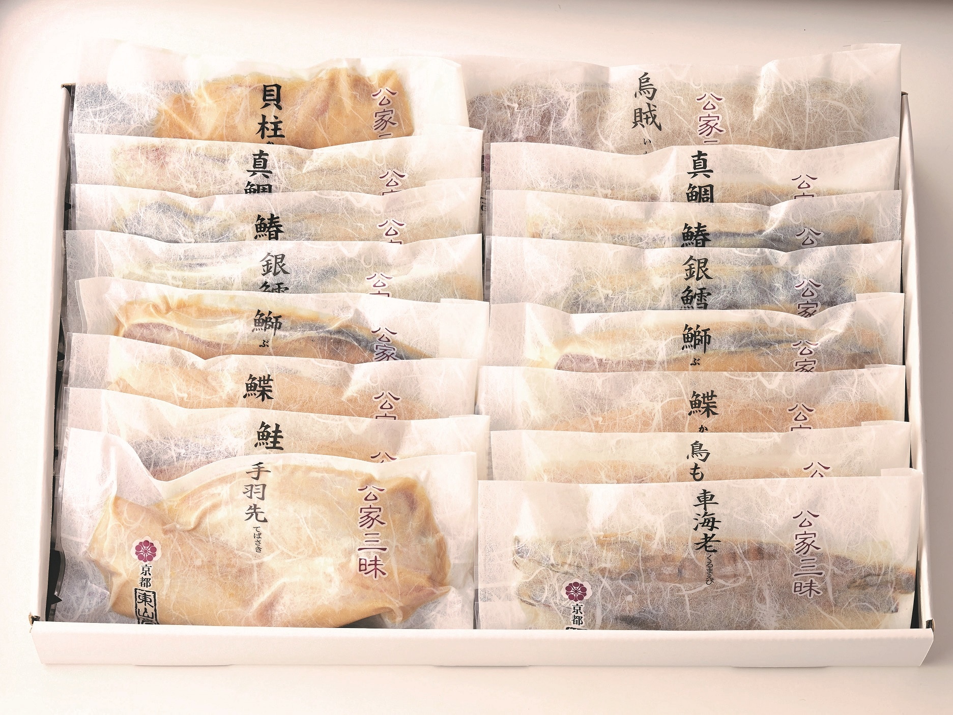 紹介文1