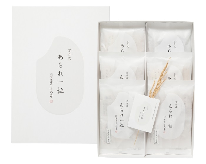 紹介文2