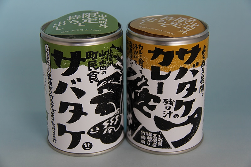 紹介文2