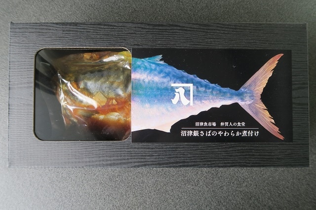 紹介文3