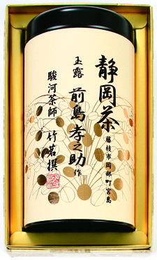紹介文2