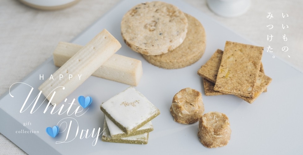 �z���C�g�f�[