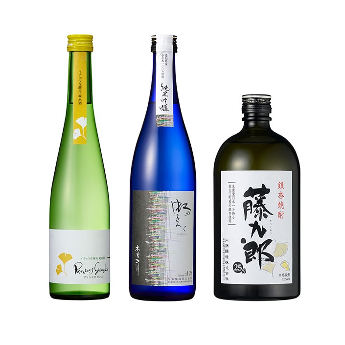 内藤醸造 銀杏焼酎・純米酒・純米吟醸セット