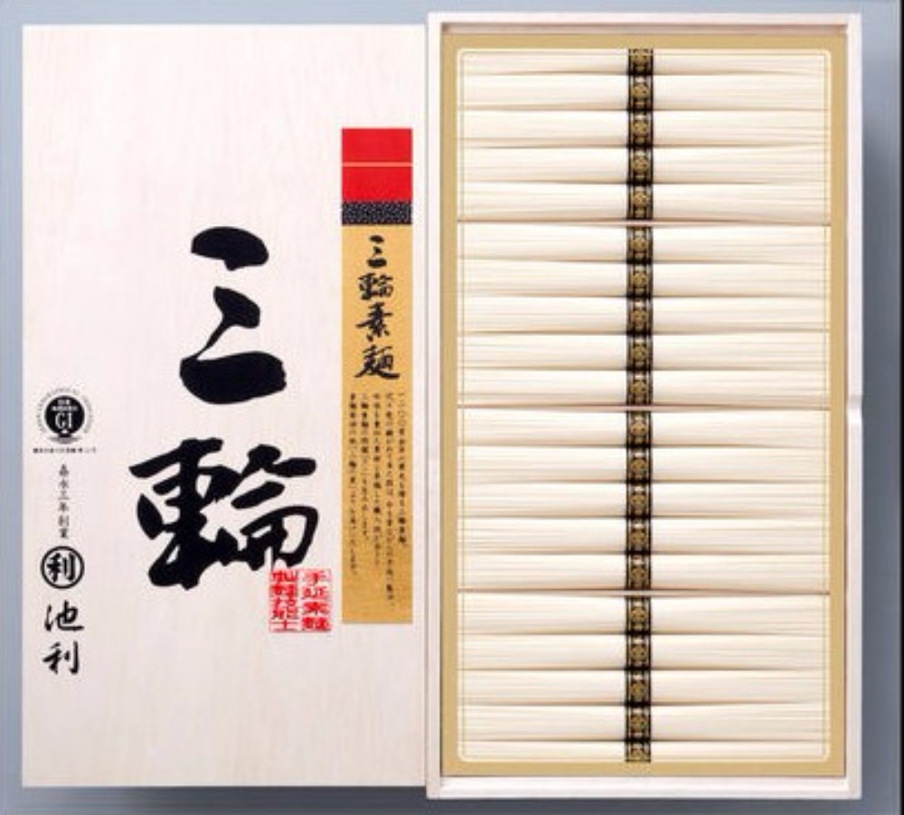 池利 三輪素麺 「三輪」