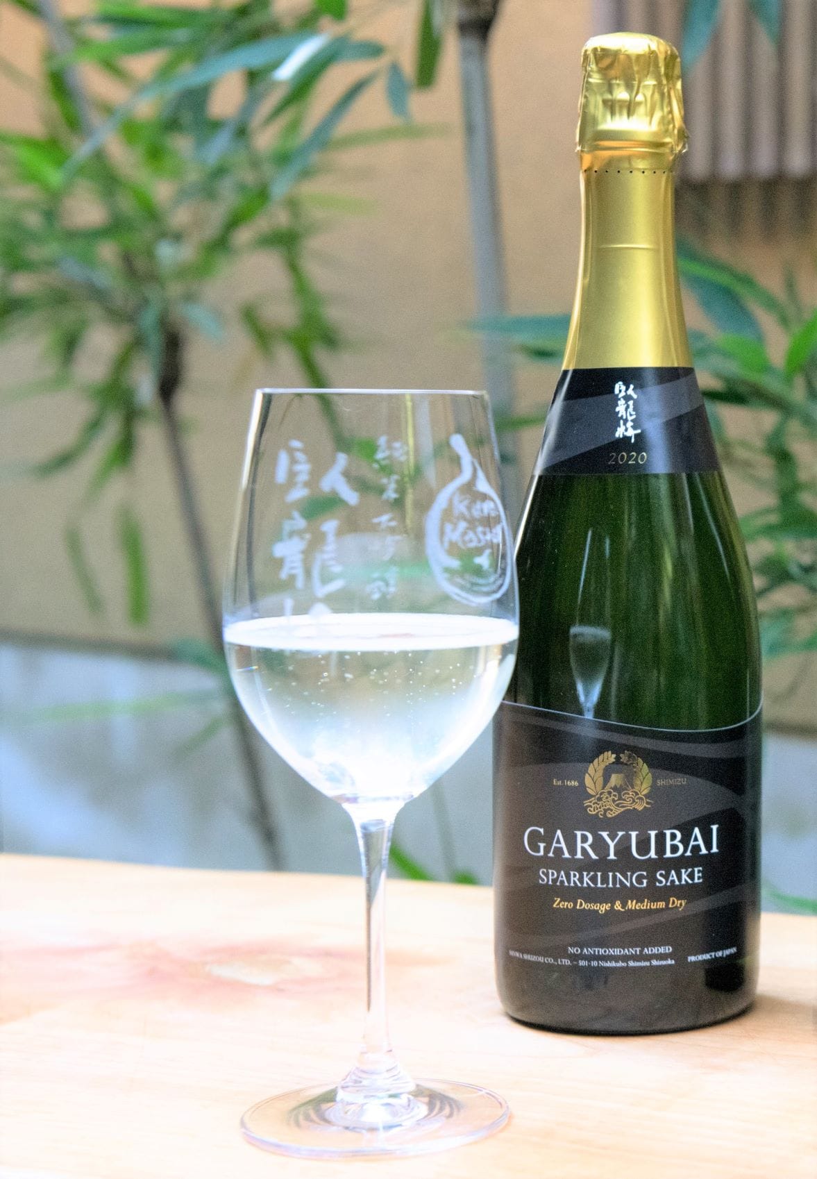 三和酒造 Garyubai Sparkling Sake(スパークリングSake): 静岡｜いいもの探訪 JR東海