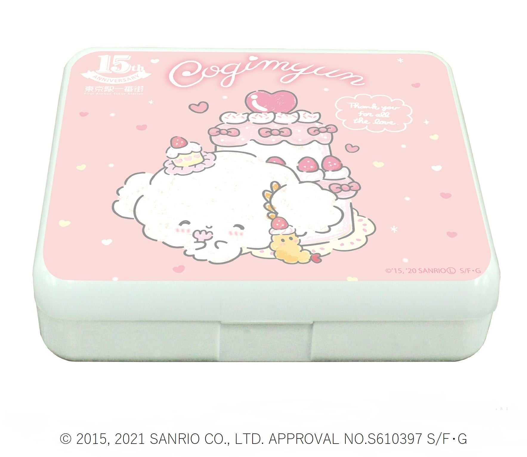 小物ケース(ラムネ付き)「こぎみゅん」/東京駅一番街15周年記念ver.