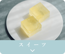 �X�C�[�c