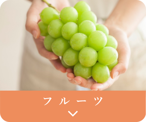 �t���[�c