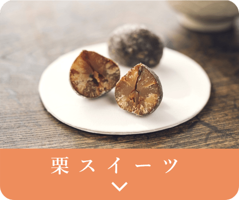 �I�X�C�[�c