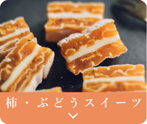 �`�E�Ԃǂ��X�C�[�c
