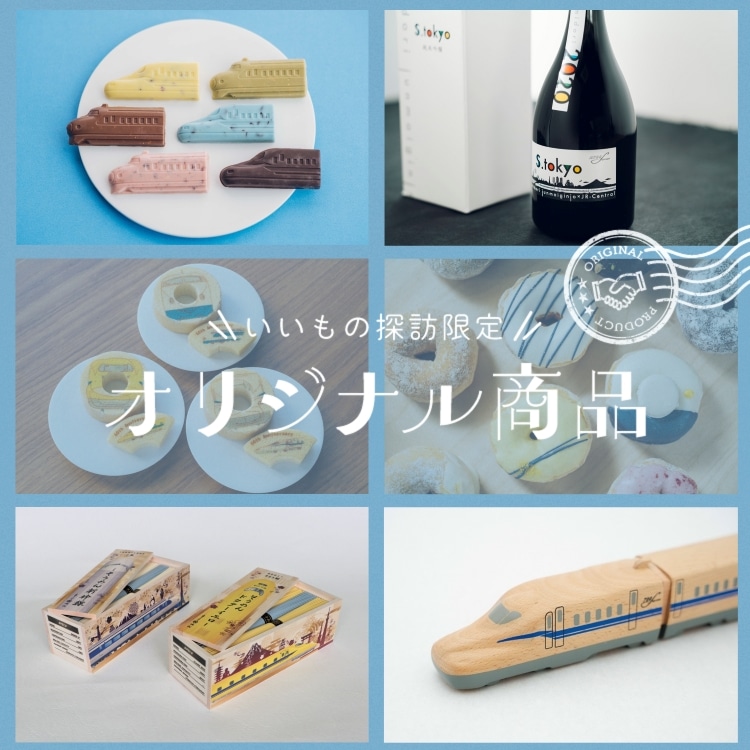 �������̒T�K���� �I���W�i�����i