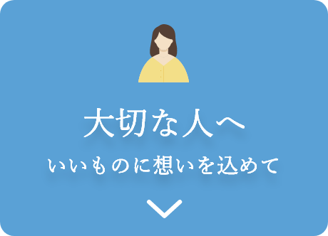 ��؂Ȑl�� �������ɑz�������߂�