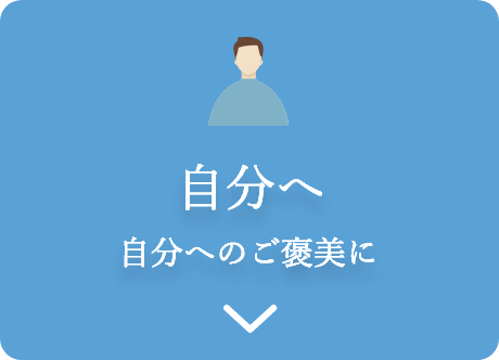 ������ �����ւ̂��J����