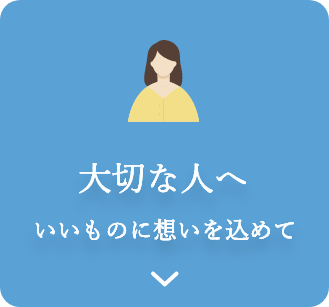 ��؂Ȑl�� �������ɑz�������߂�