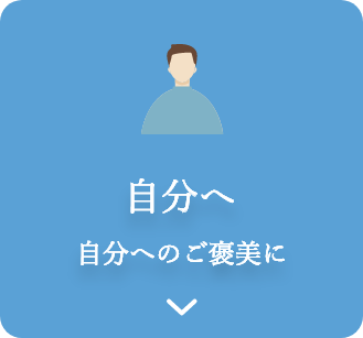 �����ց@�����ւ̂��J����