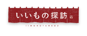 �������̒T�K
