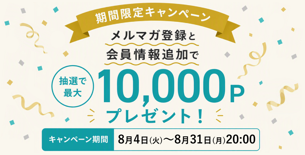 ������o�^�������}�K�o�^�L�����y�[��