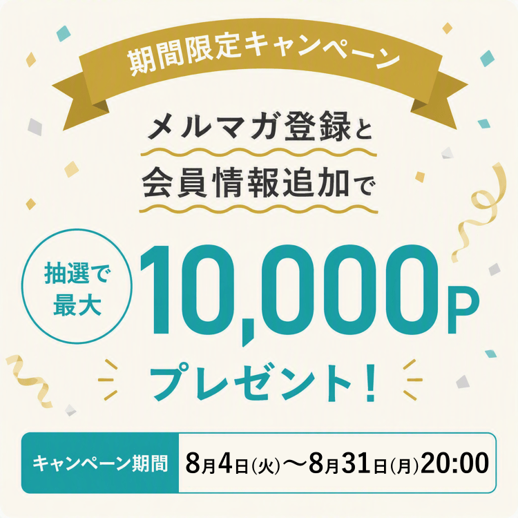 ������o�^�������}�K�o�^�L�����y�[��