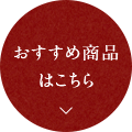 File05 静岡さんぽ 今食べたい 駿河グルメ いいもの探訪 Jr東海