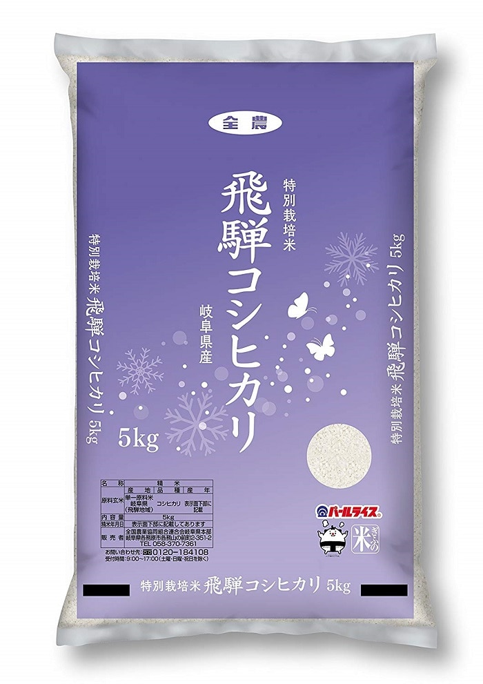 紹介文1