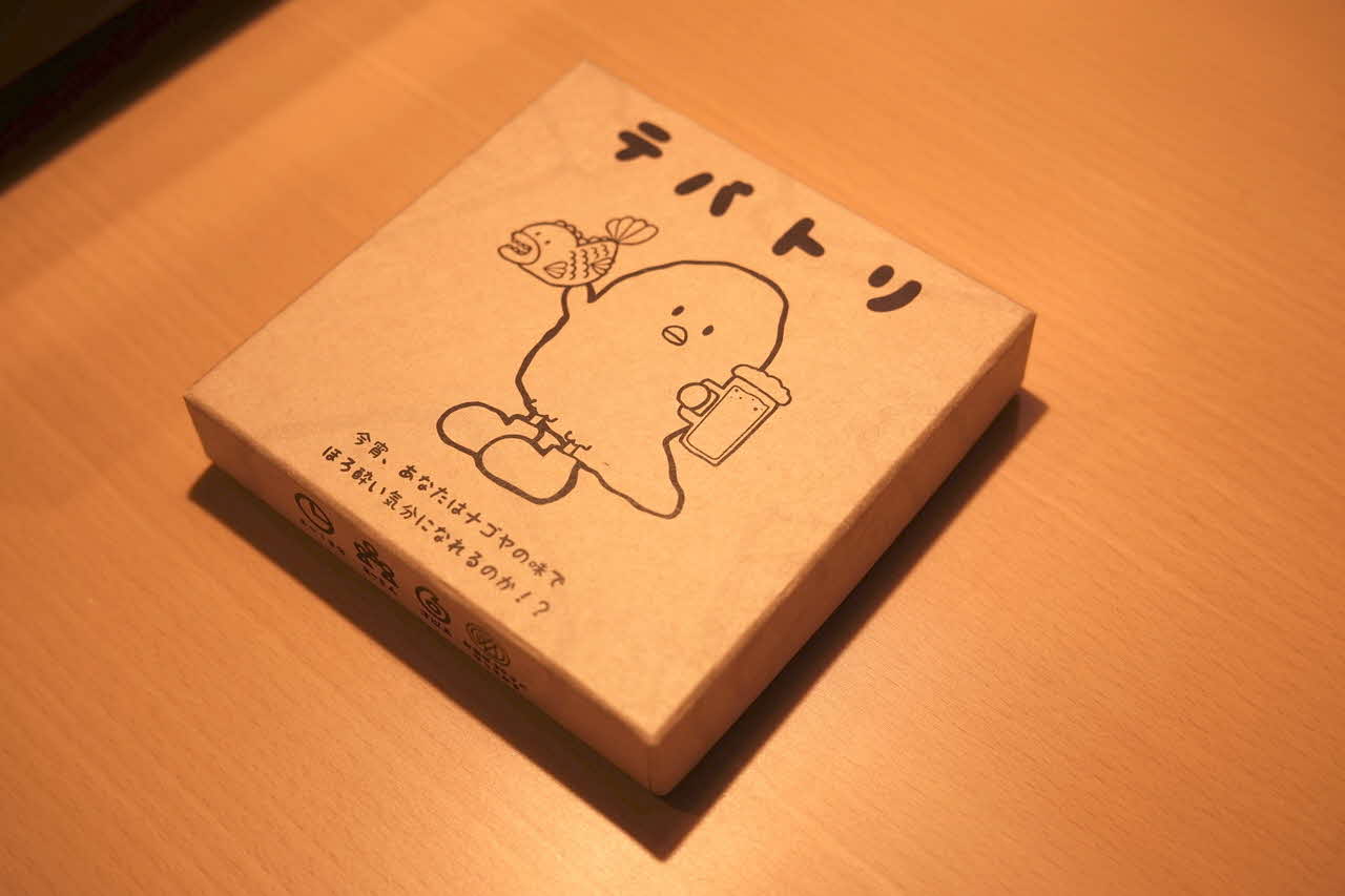紹介文1