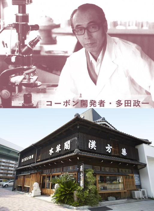 つくり手