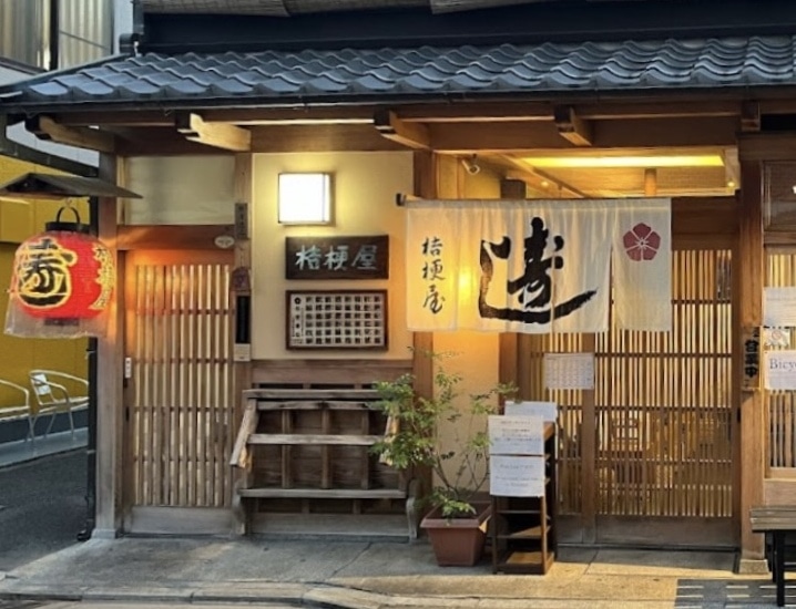 つくり手