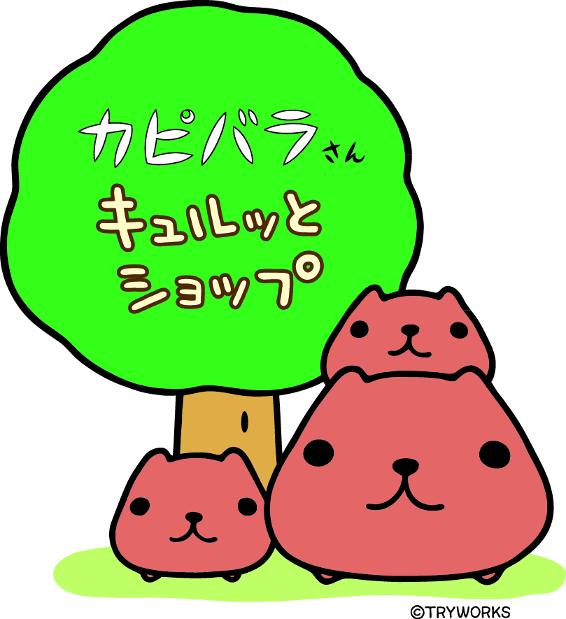 紹介文1