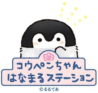 紹介文1