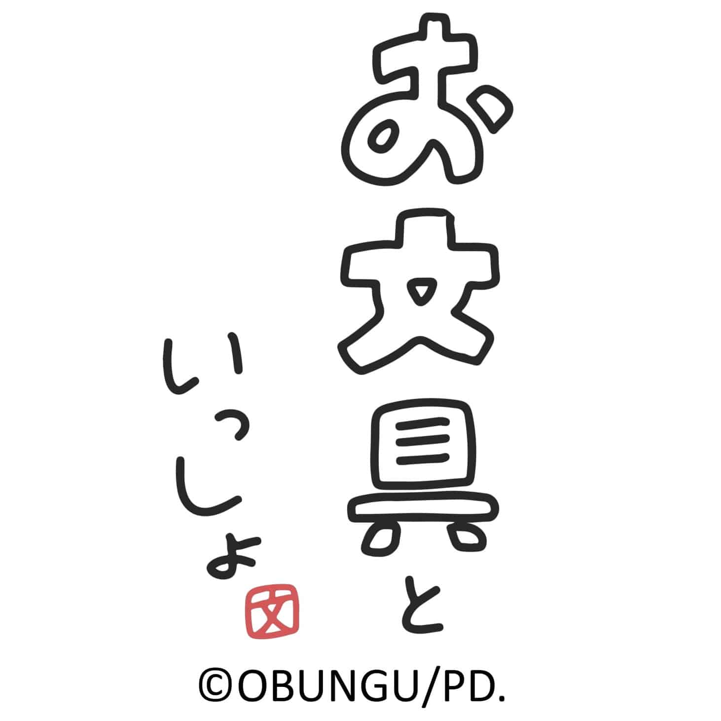 紹介文1