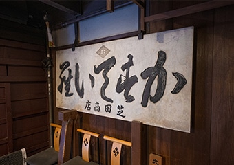 大極殿本舗 春庭良（カステーラ）ハーフサイズ4個入(3,200円