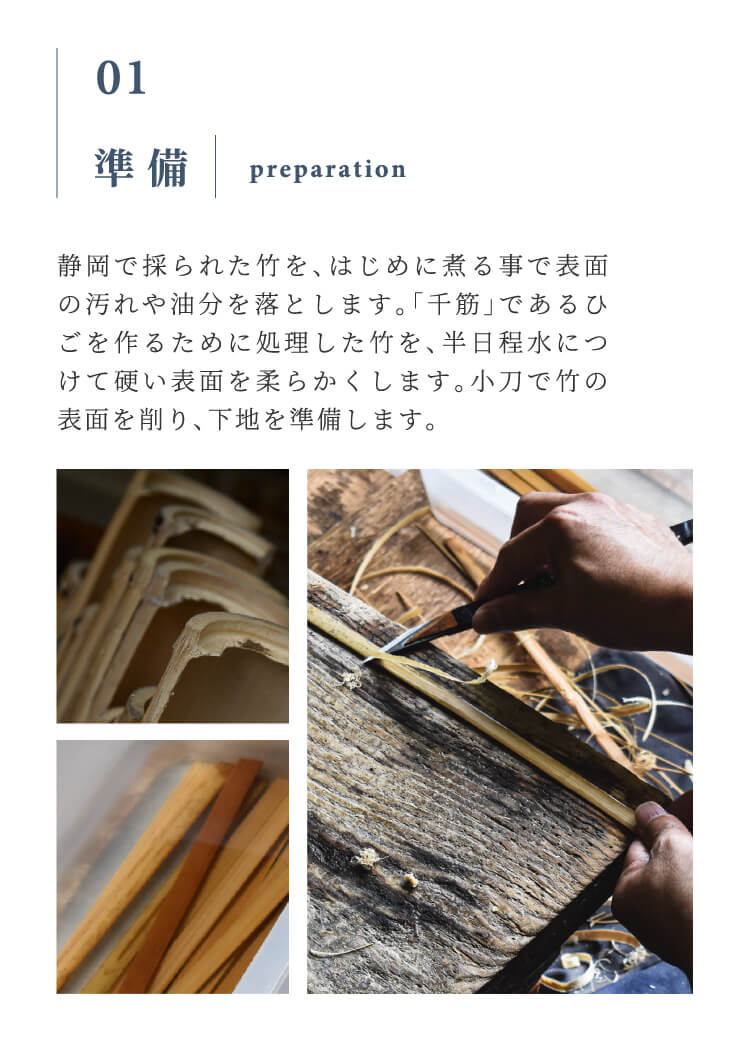 駿河竹千筋細工 軒風鈴（H-1）(四角): 静岡｜いいもの探訪 JR東海