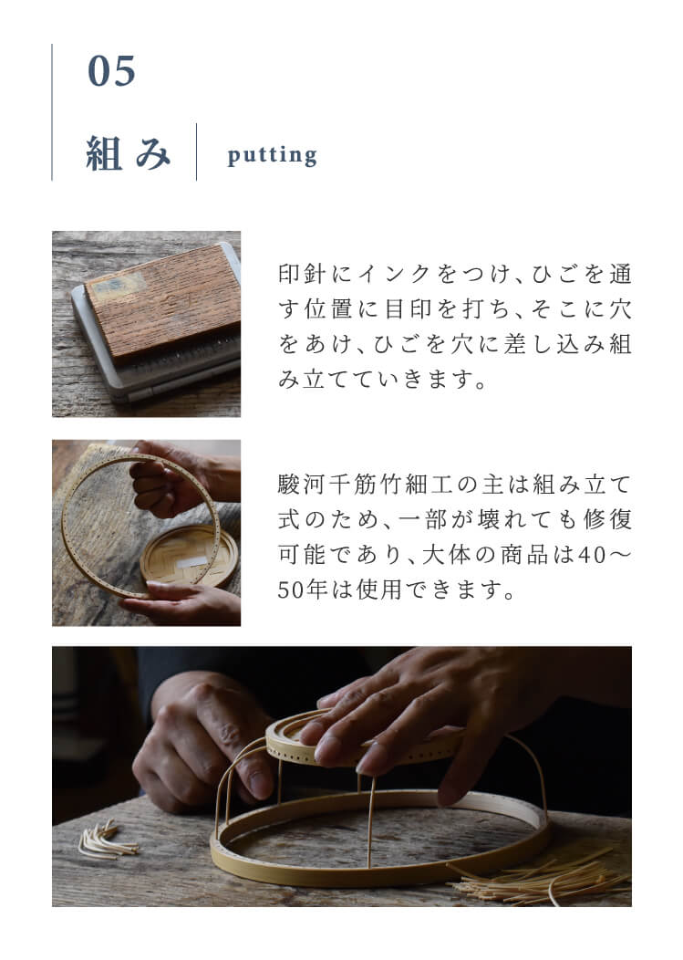 駿河竹千筋細工 軒風鈴(H-1)(四角): 静岡|いいもの探訪 JR東海 駿河竹千筋細工 軒風鈴(H-1)(四角): 静岡|いいもの探訪 JR東海