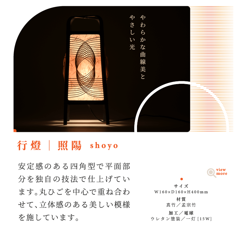 駿河竹千筋細工 軒風鈴(H-1)(四角): 静岡|いいもの探訪 JR東海 駿河竹千筋細工 軒風鈴(H-1)(四角): 静岡|いいもの探訪 JR東海