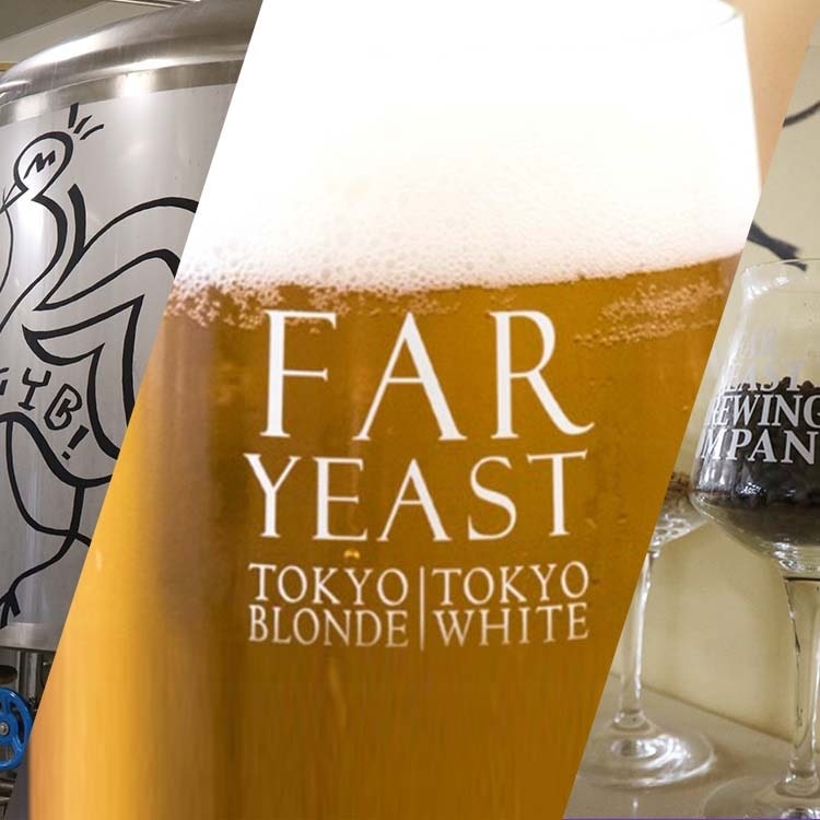 Far Yeast Brewing 源流ビール詰合せ6本